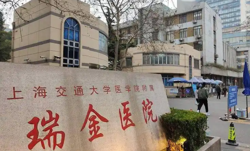 上海瑞金医院整形美容科医生有哪些？个人资料、擅长隆鼻项目揭秘！