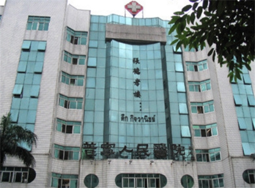 揭阳植发正规医院哪家好？人气医院名单在线了解