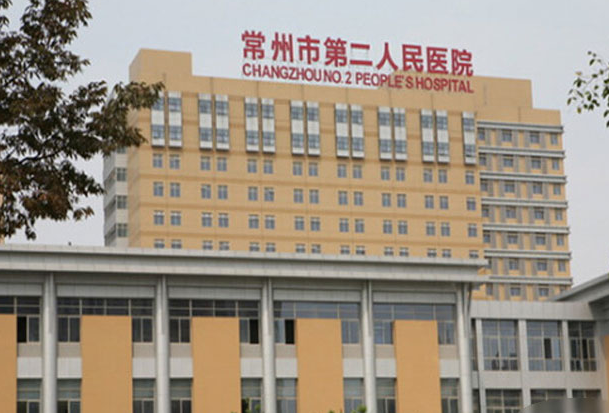 常州胸部下垂整形医院有哪些？top榜前五名单公布