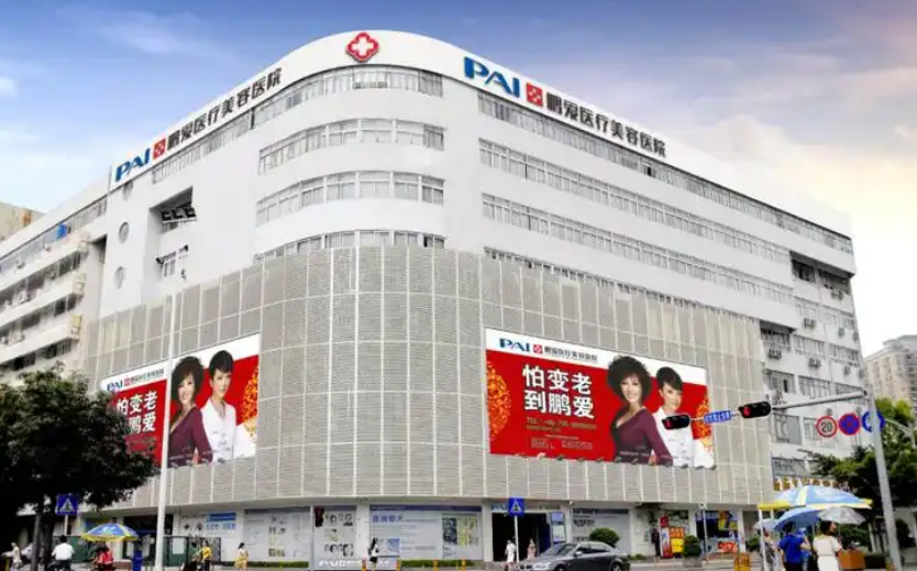 深圳鹏爱整形医生有哪些？技术点评、隆胸案例以及医生简介奉上！
