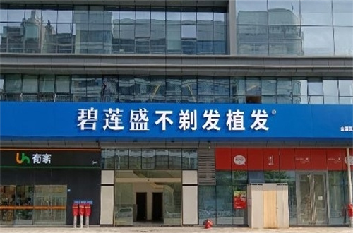 成都植发整形医院排名，全是宝藏医院