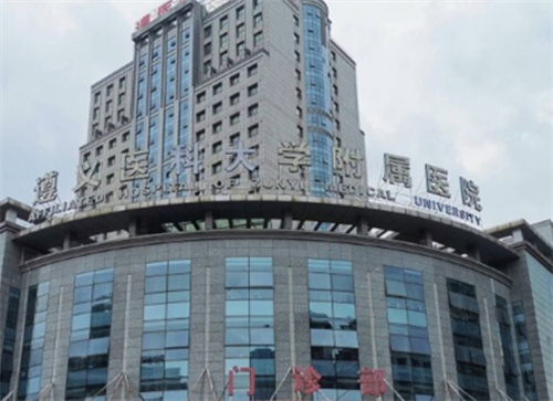 遵义植发哪家医院好?入围五家植发医院
