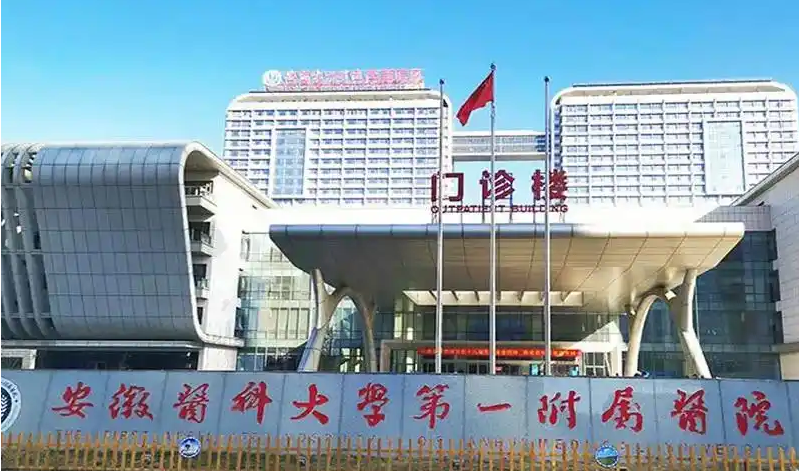 合肥胸部下垂整形医院哪家好？盘点本地TOP五强整形医院