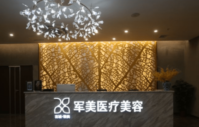 广州军美整形医生有哪些？隆胸口碑反馈+术后小贴士，必备~
