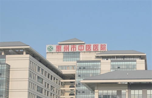 惠州三甲植发医院排名，五家优秀医院基本介绍