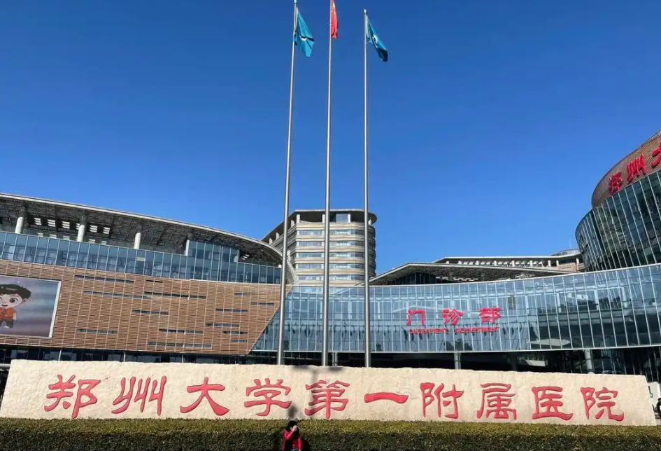 郑州胸部下垂医院排名，整形医院简介与口碑点评