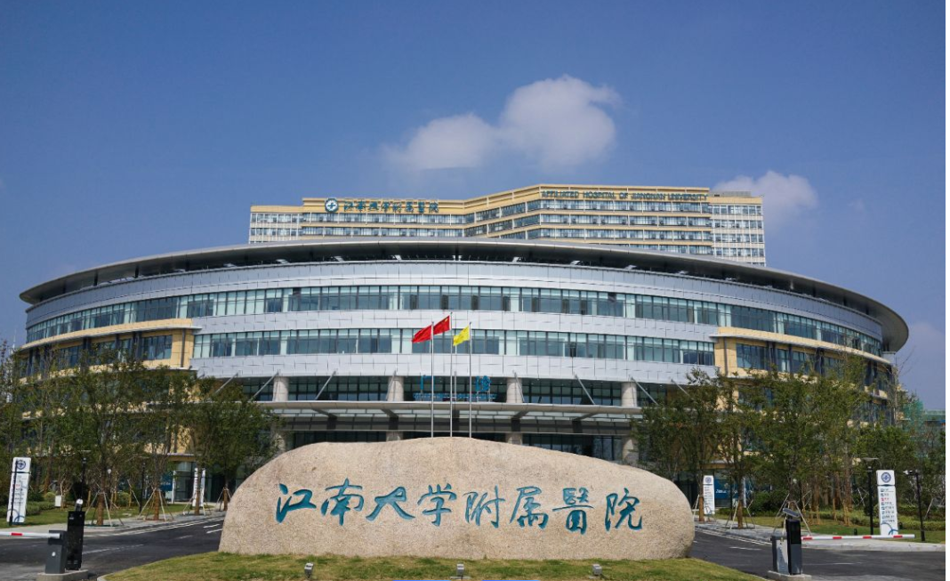 无锡做乳房下垂松弛的医院有哪些？科室详情及案例分享