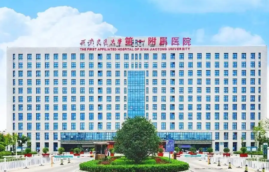 西安做乳房下垂松弛的医院哪家好？详细信息介绍来袭