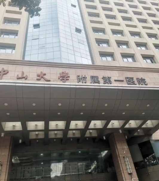 中山乳房下垂矫正美容医院排名，实力整形医院上榜