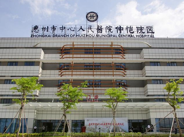 惠州做缩胸手术最好的三甲医院是哪家？内附科室简介与项目详情
