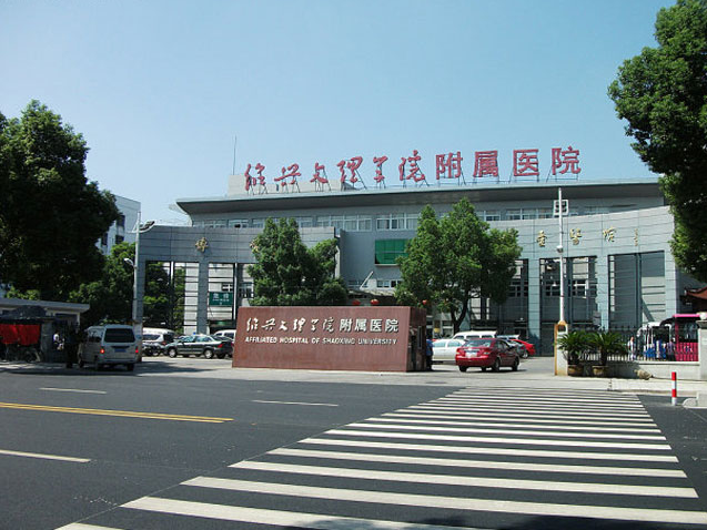 绍兴乳房下垂整形医院哪家好？医院详情及真实案例曝光