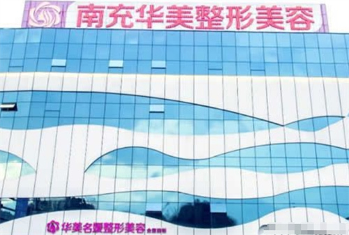 南充植发正规医院哪家好？前五热门医院详情介绍