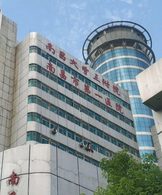 南昌缩胸手术哪个医院好？科室简介与口碑点评