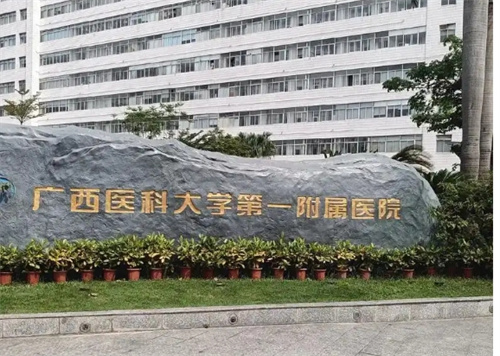 南宁植发有哪些正规医院?热门医院推荐