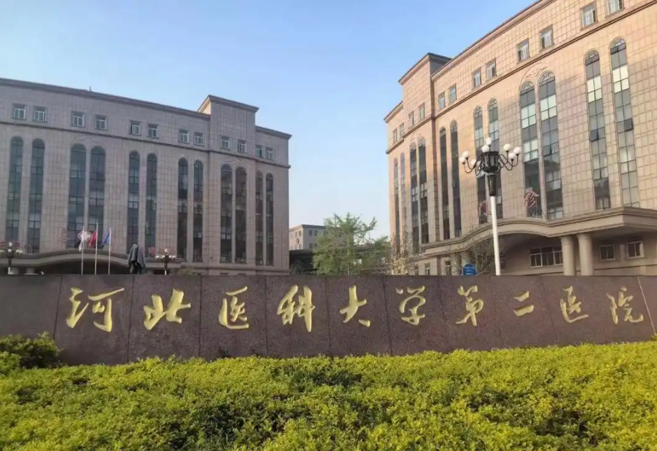 石家庄乳房下垂矫正哪家医院好？宝藏医院简介与口碑点评