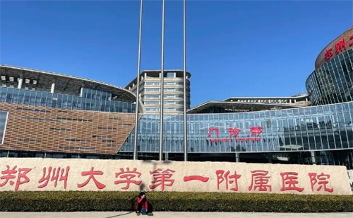 河南省三甲植发医院排名，上榜医院实力技术在线