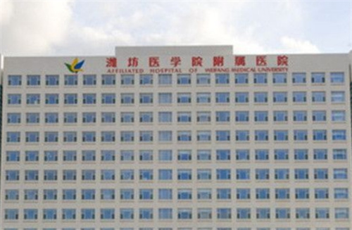 潍坊植发医院排名，实力医院名单揭秘