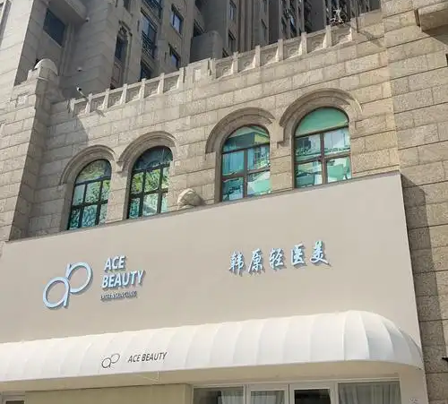 大连整形医院做微创双眼皮哪家好呢？正规口碑医院实力靠谱~