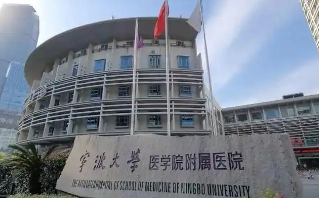宁大附院整形美容外科医生有哪些？吸脂坐诊医院、案例对比请查收！