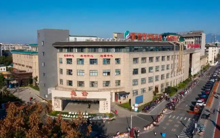 衢州市中医院整形美容烧伤科医生有哪些？眼部案例/优势技术在线获取!