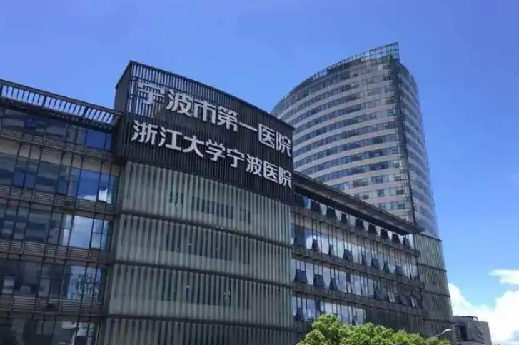 宁波第一医院整形科医生有哪些？吸脂医生全新资料/特长项目、口碑分享！