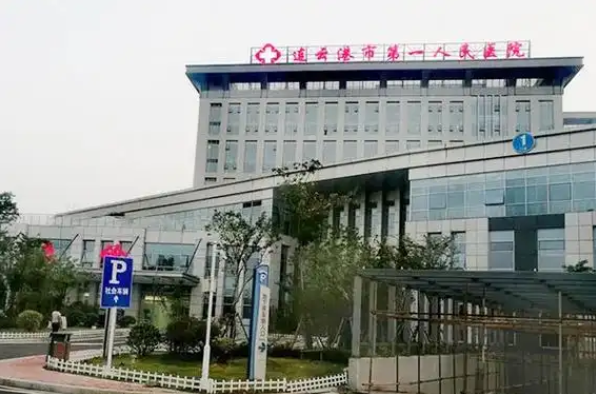 连云港丰胸三甲医院排名一览，排名单前五名医院名单公布！