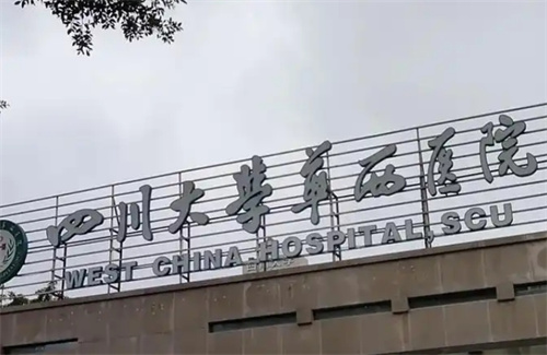 成都隆胸假体取出正规医院有哪些？口碑好的整形医院都在这