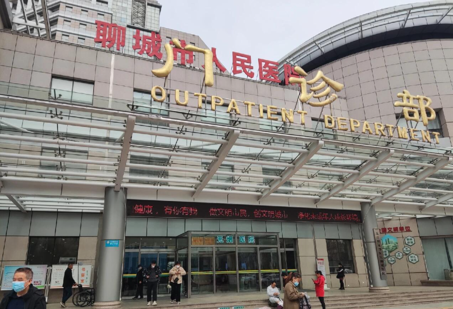 聊城脂肪丰胸最好的医院是哪家？排名较前的整形医院名单一览