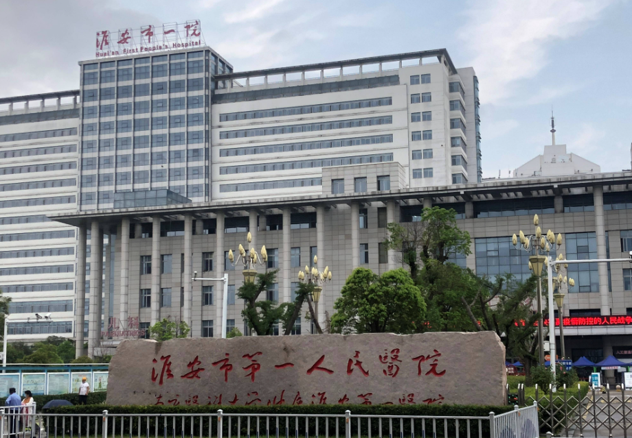 淮安专业丰胸整容医院有哪些？五家实力医院名单公布