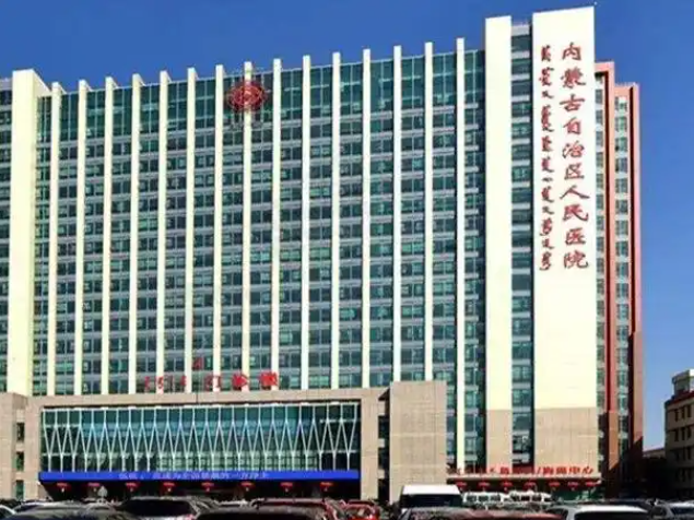 呼和浩特脂肪隆胸填充哪家最好？五家整形医院名单在线一览