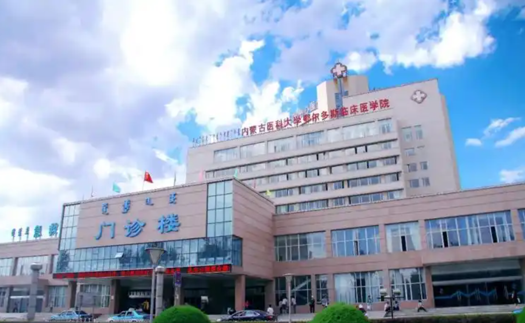 鄂尔多斯专业丰胸医院哪家好？五家口碑医院详细情况一览