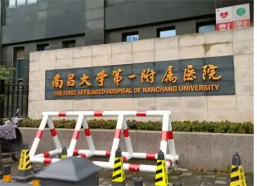 南昌三甲吸脂医院排名榜单揭秘！实力医院技术点评