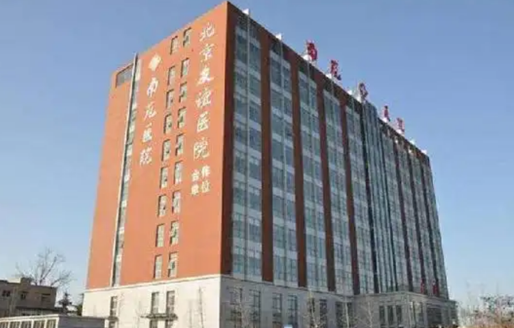 金华市南苑医院医疗美容诊室医生有哪些？案例反馈来袭，隆胸技术优势揭秘！