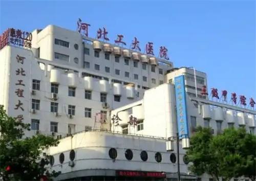 邯郸三甲隆胸医院排名榜单公布！看专业医生推荐