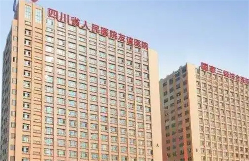 成都光纤溶脂去眼袋正规医院有哪些？费用参考及实力医生介绍