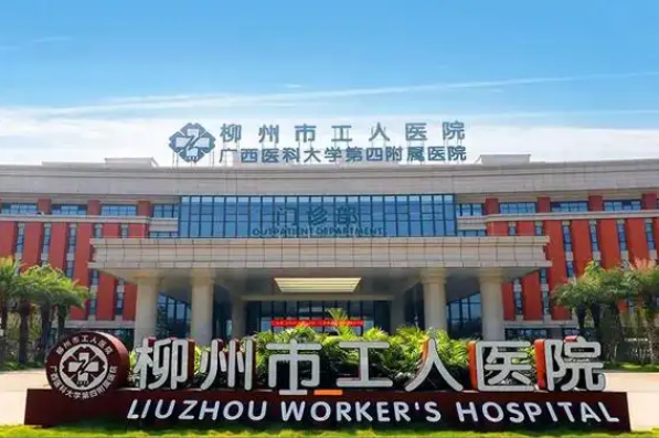 柳州做丰胸哪家医院比较好？排名前五的实力医院名单一览