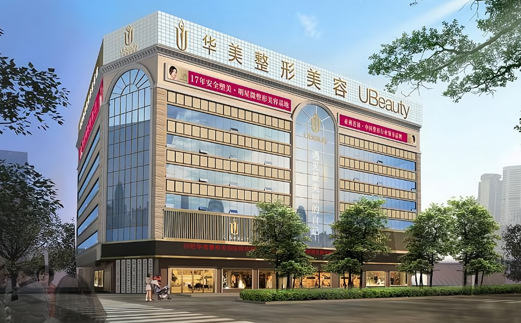 阜阳丰胸手术公立医院排名一览，五家整形医院名单曝光
