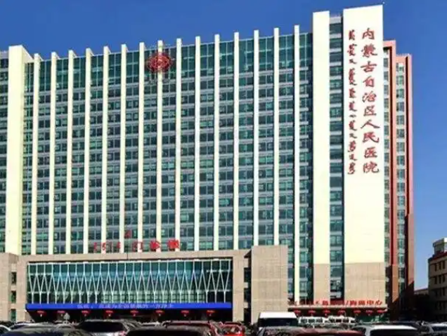包头胸部整形哪家医院最好？这几家医院技术好，价格实惠