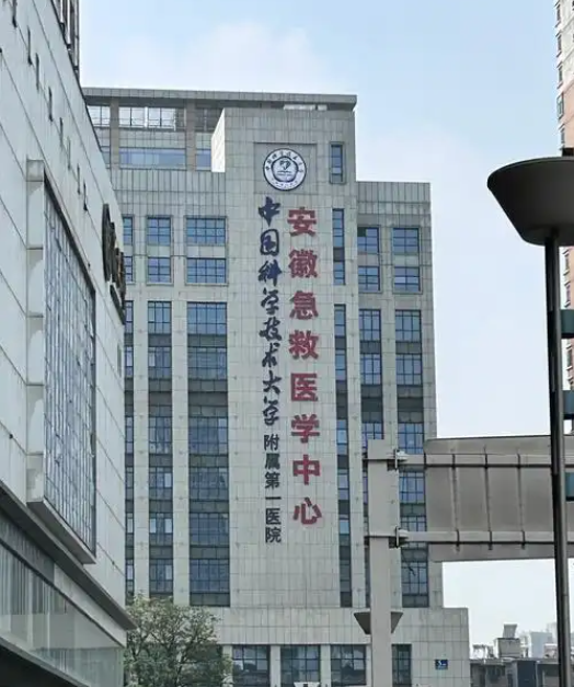 滁州自体丰胸公立医院哪家好？排名TOP5最新榜单揭晓