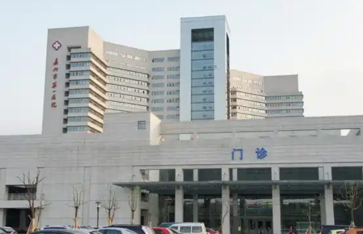 嘉兴市第一医院整形美容外科医生有哪些？详细资料、眼部口碑点评等揭秘！