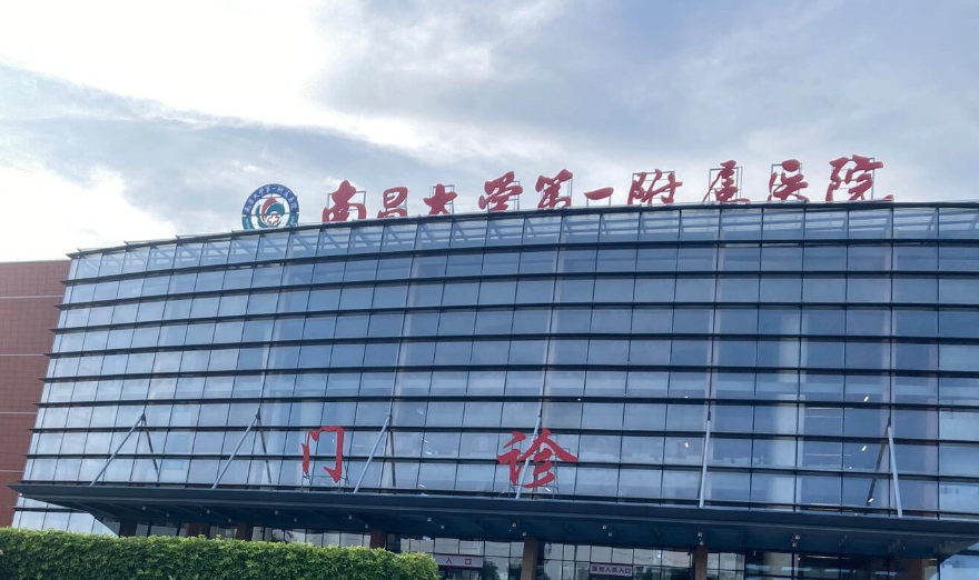 九江三甲医院假体丰胸多少钱？价格合理，收费标准明确