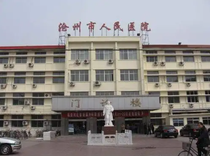 沧州自体脂肪丰胸三甲医院有哪些？TOP5实力整形医院名单发布