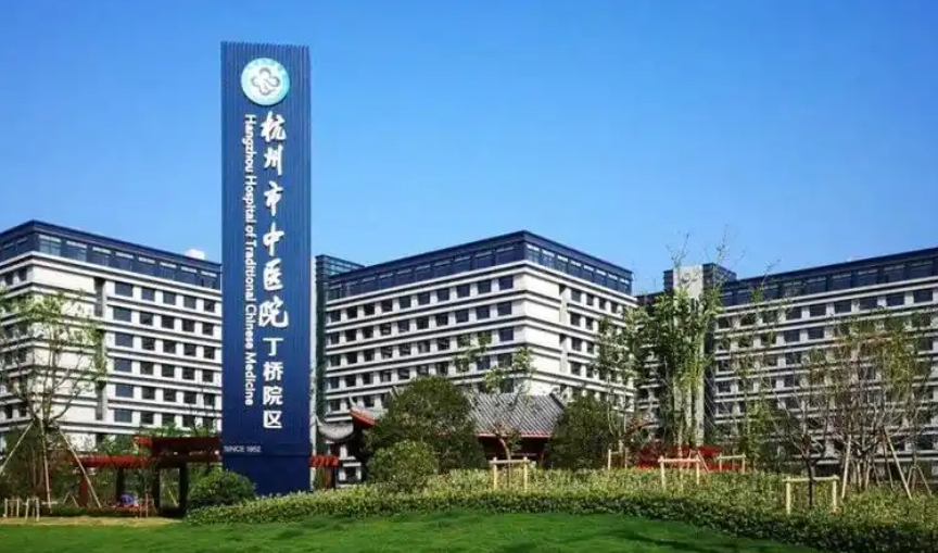 杭州市中医院皮肤美容科医生有哪些？医生简介/全新吸脂体验案例上线/在线获取!