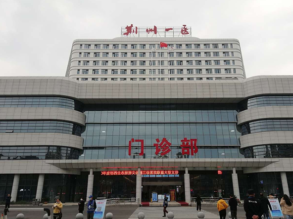 荆州自体丰胸公立医院有哪些？这五家医院深受当地人好评