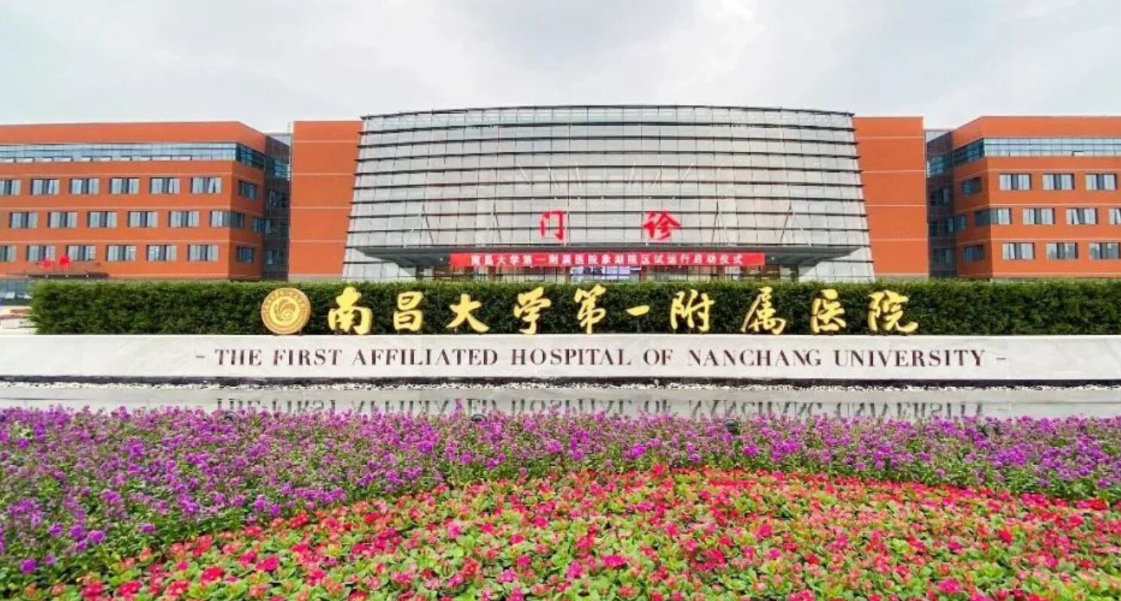 赣州假体隆胸取出哪里好？精选五家权威机构测评_技术实力PK