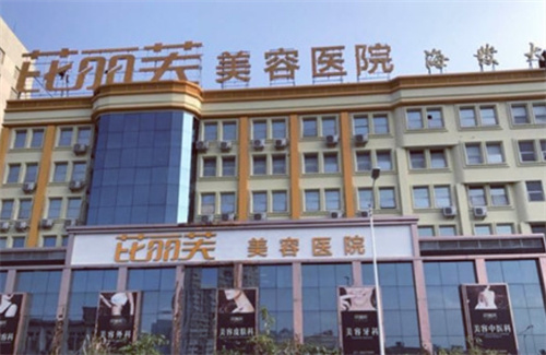 温州吸脂做的好的医院有哪些？热门医美医院凭实力上榜