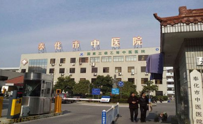 奉化市中医院整形外科医生有哪些？个人资料、隆胸擅长项目揭秘！