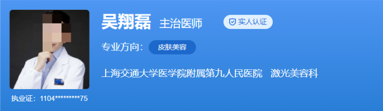 上海九院热玛吉哪个医生比较好？医生技术点评、案例一览