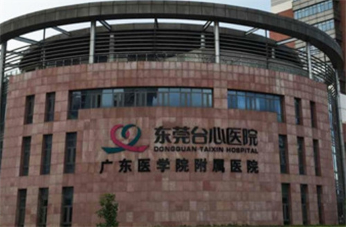 东莞私密医院排名榜，优质整形医院均上榜