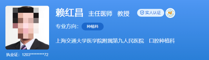 九院口腔科谁最厉害？医生特色项目及个人信息分享